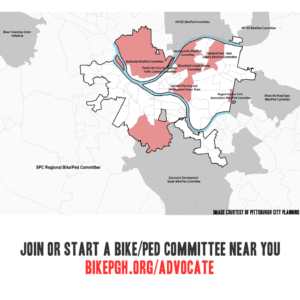 join-bike-ped-committee